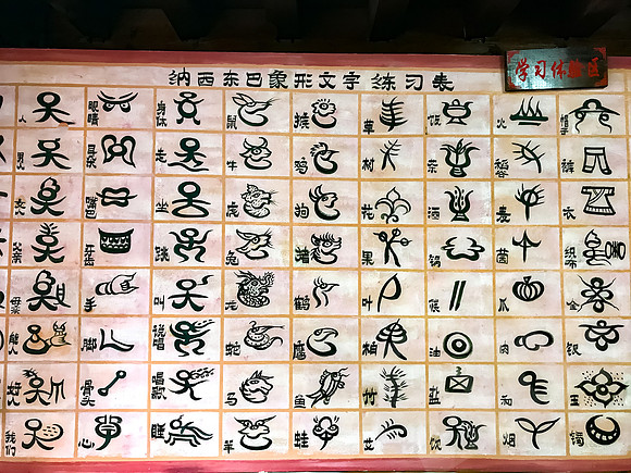 Lijiang_276_051318