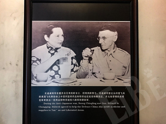 Chongqing_026_051418